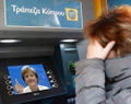 Greek ATM.jpg